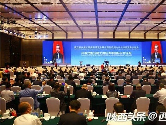 第五届丝绸之路国际博览会暨中国东西部合作与投资贸易洽谈会在陕西西安开幕